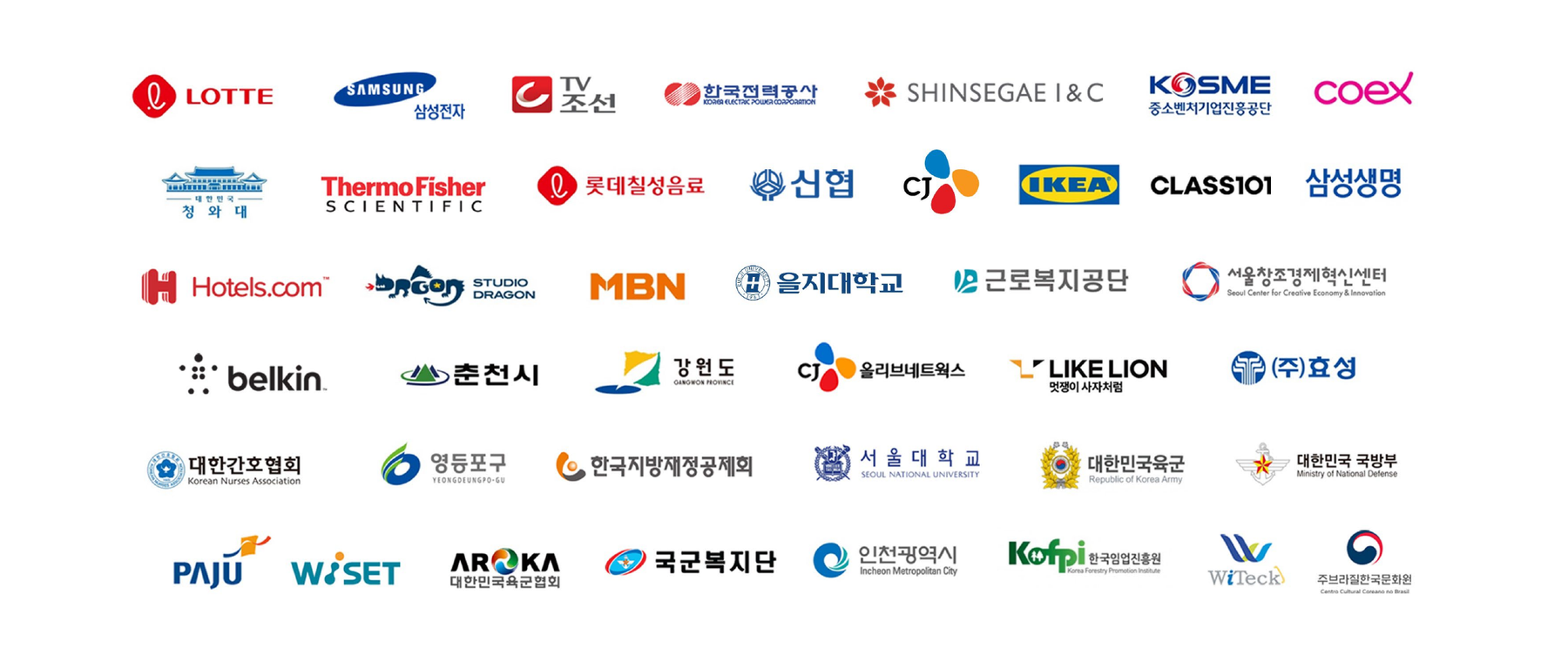 더큐브가 함께해온 파트너 브랜드 로고 모음